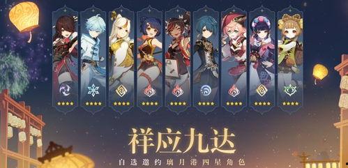 原神最新爆料自选,神秘角色登场，探索未知世界之旅即将开启！